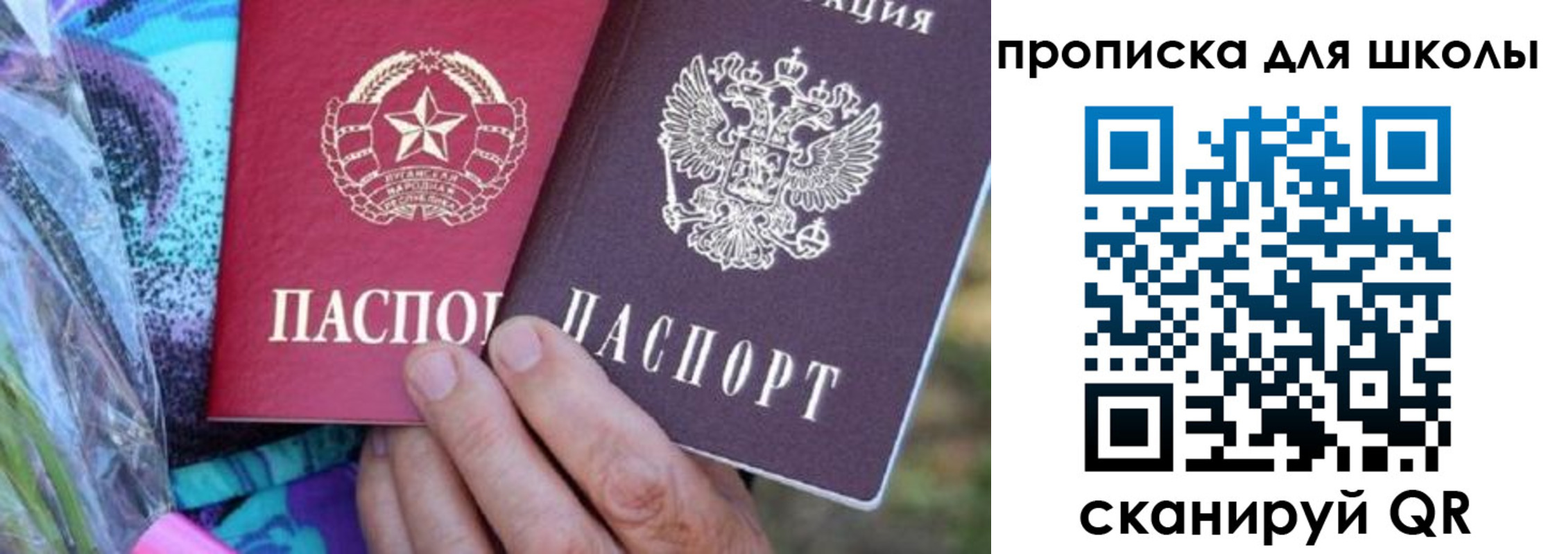 временная регистрация в Туймазы