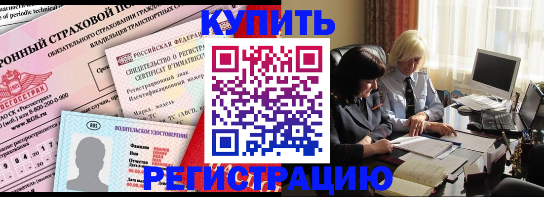 временная регистрация госуслуги в Туймазы