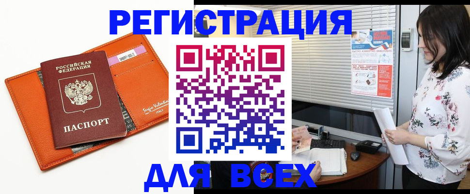 пропишу в квартире в Туймазы